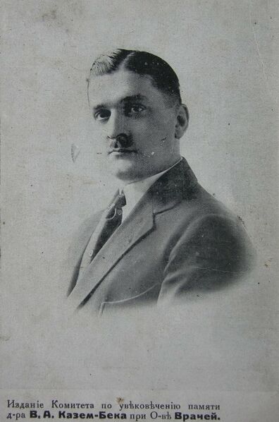 ملف:Kazem-Bek, Vladimir Alekseevich.jpg