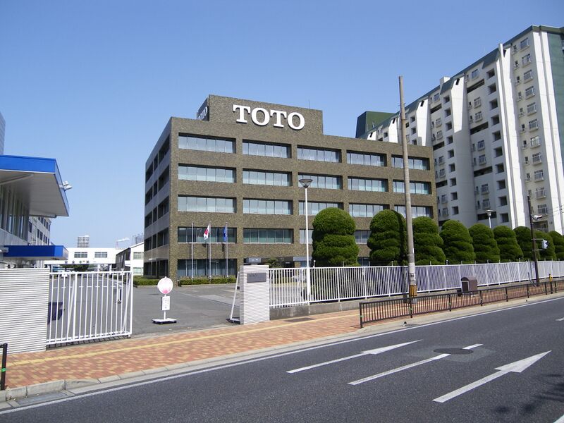 ملف:TOTO main office.JPG