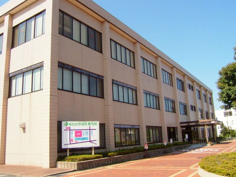 ملف:Awara City Hall.jpg