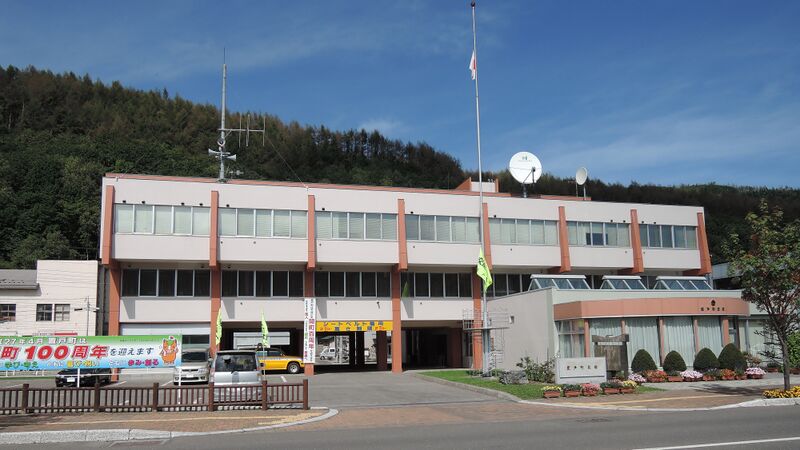 ملف:Oketo town hall.JPG