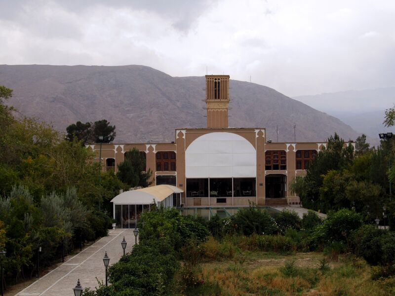 ملف:Sadri Garden.jpg