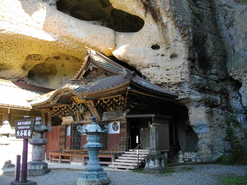 ملف:Utsunomiya Oya-ji Temple.JPG