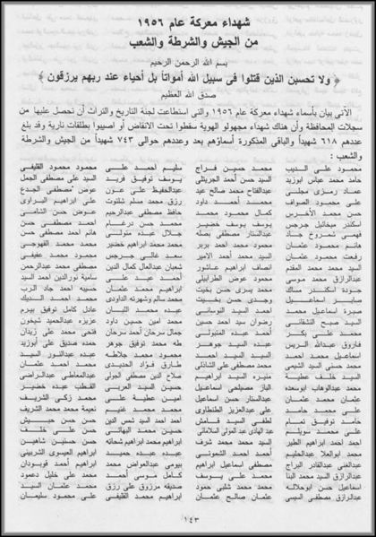 ملف:Image050fv0.jpg