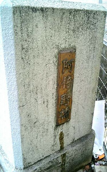 ملف:Abenobashi Bridge.jpg