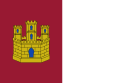 علم قشتالة-المنشأ Castilla-La Mancha
