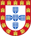 Shield of the Kingdom of Portugal (1248–1385)