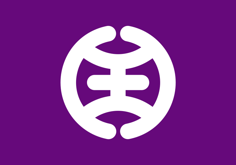 ملف:Flag of Hachioji, Tokyo.svg
