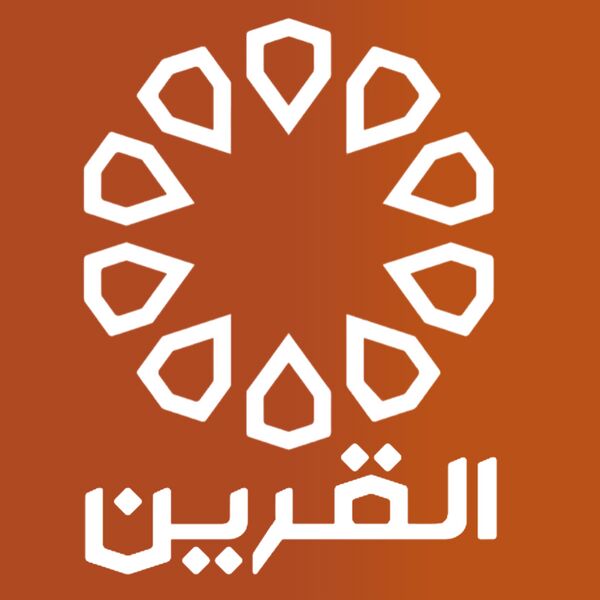 ملف:الكويت القرين.jpg