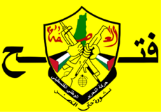Fatah Flag.svg.png