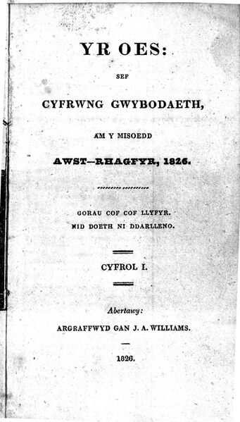 ملف:Yr oes (Welsh Journal).jpg
