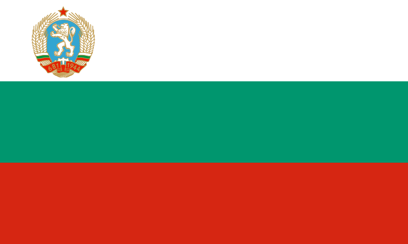 ملف:Flag of Bulgaria (1971-1990).svg