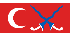 Flag of the Sultanate of Mataram.svg