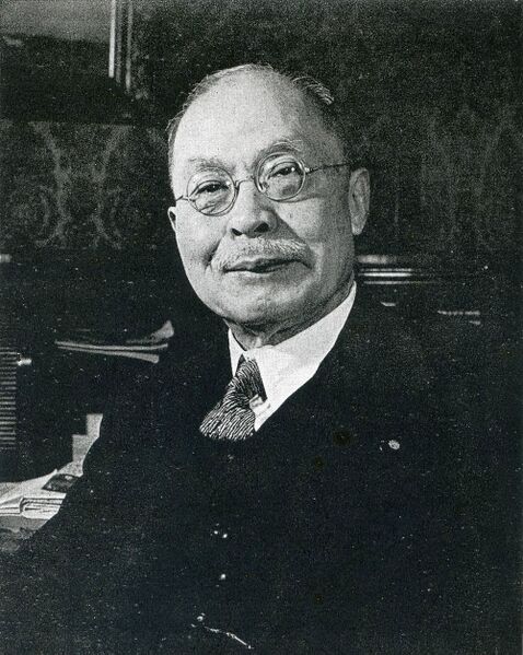 ملف:Kijuro shidehara.jpg