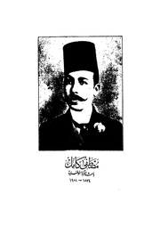 الصفحة التالية &larr;