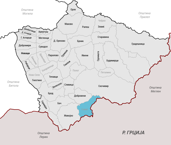 ملف:Совиќ во Општина Новаци.svg