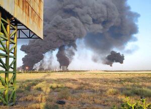 حريق في مصفاة نفط.jpg