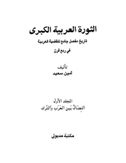 الصفحة التالية &larr;