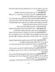 الصفحة التالية &larr;