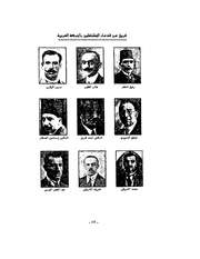الصفحة التالية ←
