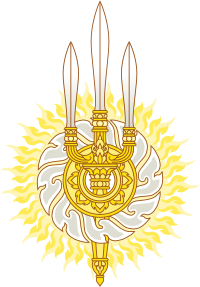 شعار بيت تشاكري