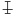 ملف:Io symbol (fixed width).svg
