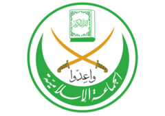 Islamic Group logo Lebanon.png