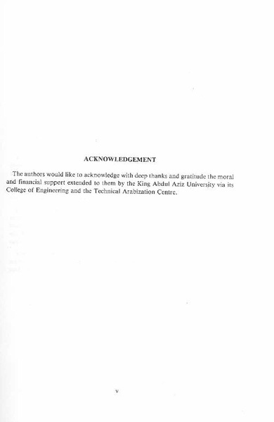 ملف:Introduction to engineering fluid mechanics,p1.pdf