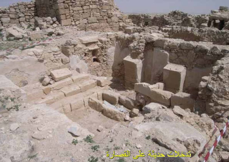 ملف:Plaster.jpg