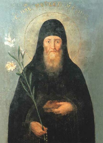 ملف:Saint Moses the Hungarian.jpg
