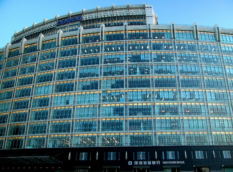 ملف:Cosco Building, Beijing.jpg