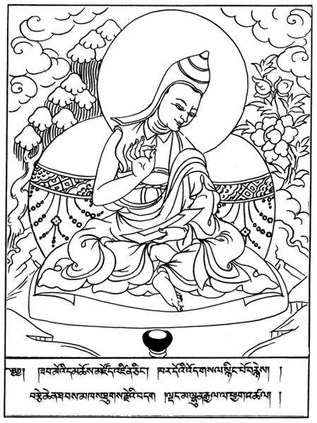 ملف:Dangma Lhungyal.jpg