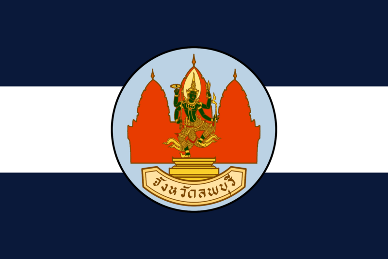 ملف:Flag Lop Buri Province.png