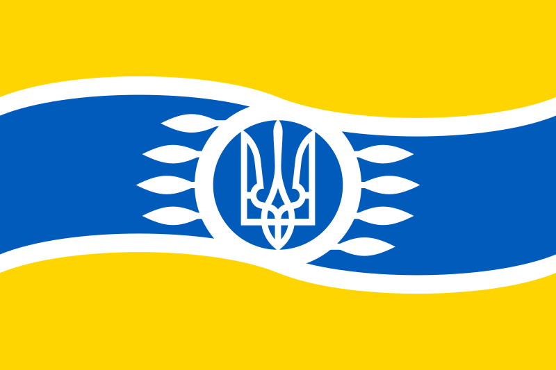 ملف:Flag of Pulyny raion.svg