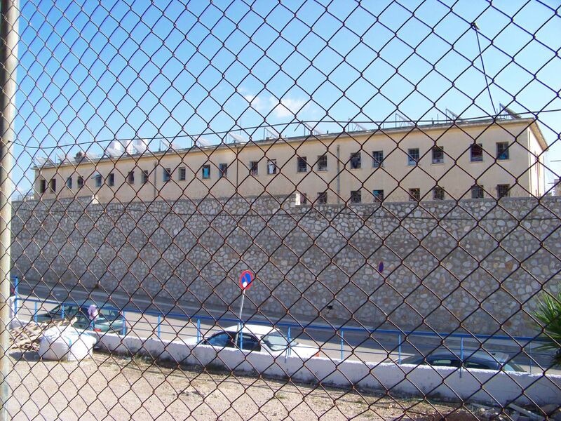 ملف:Korydallos Prison.jpg