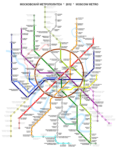 ملف:Moscow Metro map ruslat.png