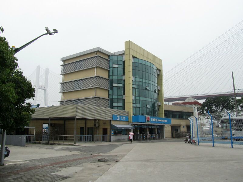 ملف:Nanmatou Rd Ferry 2011.JPG