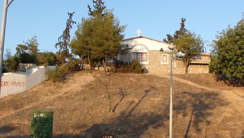 ملف:Park "Antonis Tritsis" 14.jpg