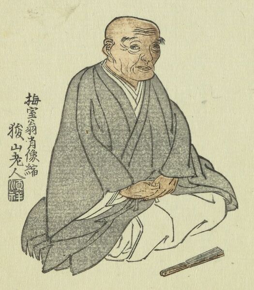 ملف:Sakurai Baishitsu in Kinenroku.jpg