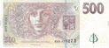500 Czech koruna Reverse.jpg