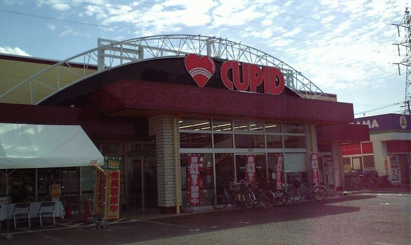 ملف:CUPID Dekijima Store.JPG