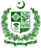شعار الدولة پاكستان