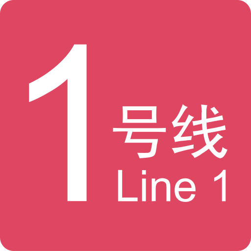 ملف:HZM Line 1 icon.svg