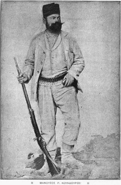 ملف:Manousos Koundouros.JPG