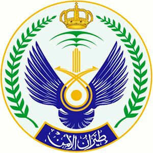 طيران الأمن