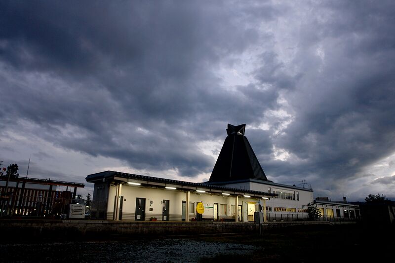 ملف:Aterazawa Station 2006.jpg