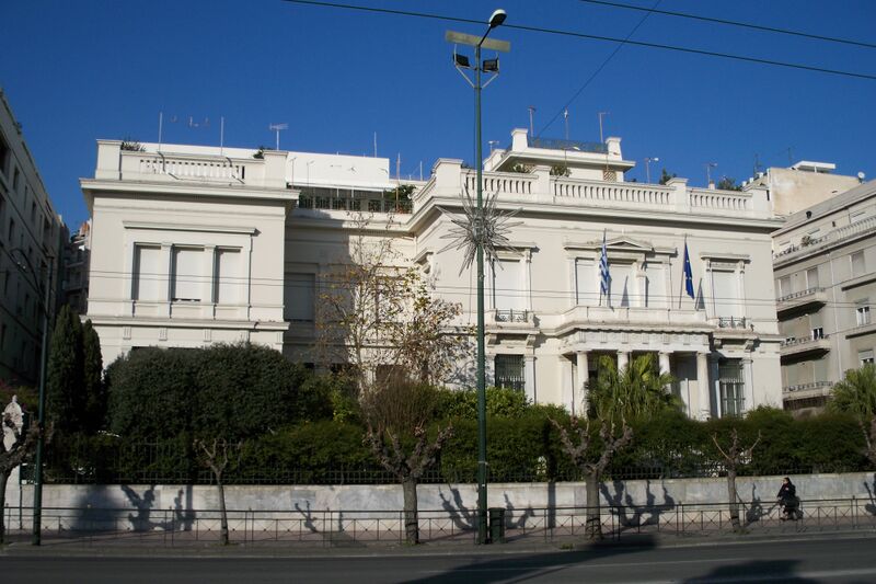 ملف:Benaki Museum Athens.JPG