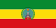 Flag of Ethiopia (1987-1991).svg