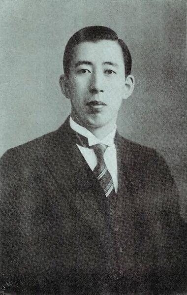 ملف:Hisashi Noma.jpg