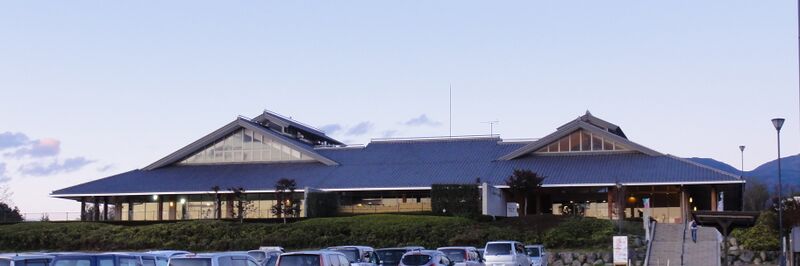 ملف:Michinoeki AkaginoMegumi.JPG