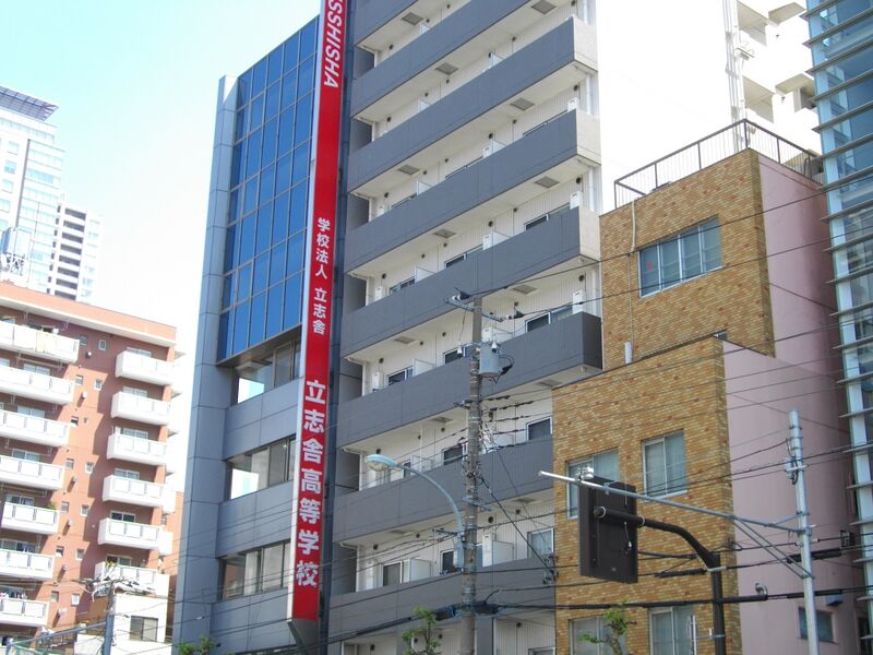 ملف:Risshisha High School.JPG